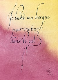 Haïku, calligraphie à l’aquarelle